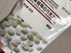 -MUJI无印良品(远洋未来广场店)