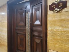-勺园饭店(骨科医院店)