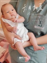 点击看大图 -馨悦诗安国际母婴会所