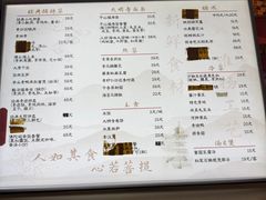 -大明寺素斋