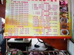 -双喜农庄·菌香园(安居家园店)