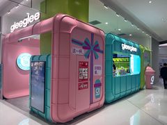 -gleeglee乐溢亦茶(合生汇店)