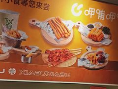 -呷哺呷哺 黄金牧场 (欢乐谷店)