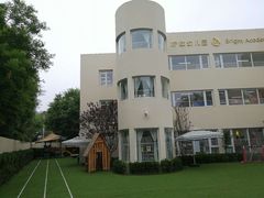 -柠檬国际幼儿园 Bright Academy