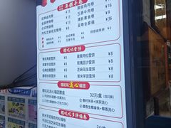 -张果佬年糕卷(科巷店)