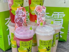 -奈雪的茶(正弘城PRO+店)