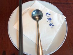 餐具摆设-大牌大·传统杭帮菜(湖滨店)