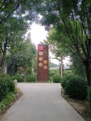 点击看大图 -优沃得自然教育农场·冰雪乐园·生日会·研学