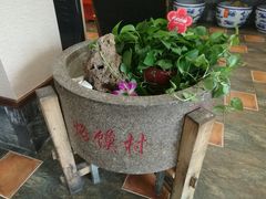 -大地烙馍村(商城路店)
