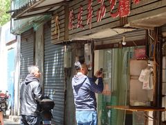 -徐建萍汤包(热河南路店)
