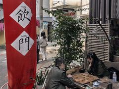 -悟饮门市景店
