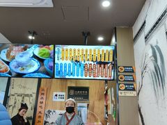 -百年老字号·观振兴蟹黄面·三虾面·苏式面(观前街富仁坊巷店)