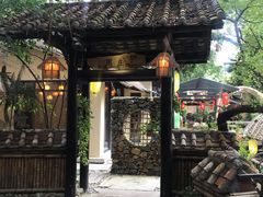 -五邑人家(江门店)
