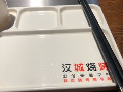 -汉城烧烤(西稍门劳动路店)