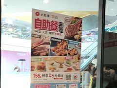 -必胜客(龙泉万达店)