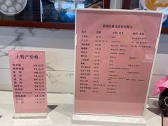 -走马楼饭庄(慈城古县城店)