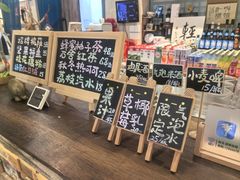 -石舍洒秀咖啡馆