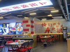 -王祖名抻面(罗湖分店)
