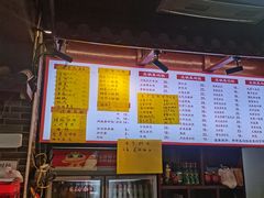 -星粉面大王城(德馨园店)