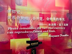 -沈阳金融博物馆