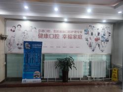 -北京京通医院医疗美容