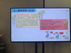 -弗蕾亚·和月月子调理院(东湖店)