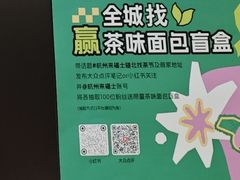-Pull-Tab拉环咖啡(杭州市上城区来福士中心店)