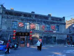 -张包铺(道外店)