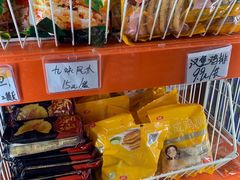 汉堡-叁宫礼水果批发仓储店(梅江店)