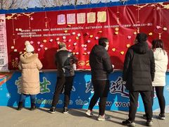 -十三陵雪世界滑雪场