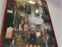 门面-九龙冰室(徐汇日月光店)