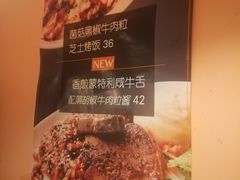 菜单-玛格萝妮比萨屋(四平店)