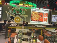 -九子跳跳蛙(石牌东店)