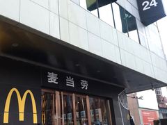 门面-麦当劳(新王府井店)