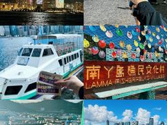 -南丫岛