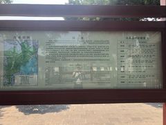 -保定直隶总督署博物馆