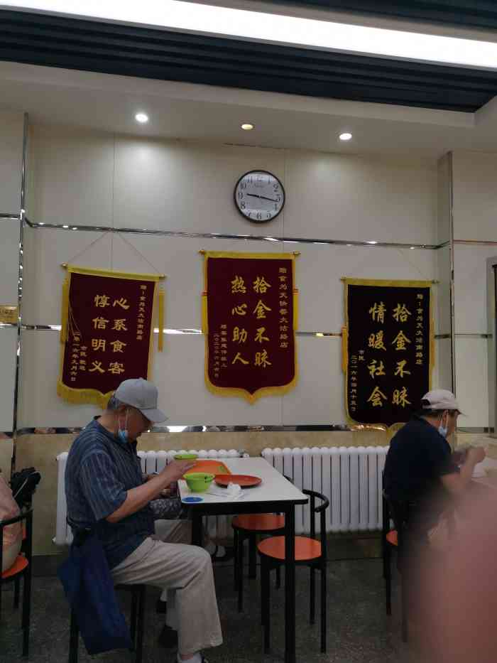 食為天快餐(大沽路店)-