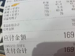 -文立新麻辣烫(合生汇21街区店)