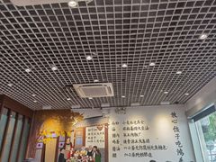 -鸿毛饺子(紫竹桥店)