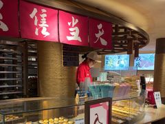 -嘉华鲜花饼(四方街旗舰店)