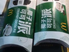 -麦当劳(余姚北站店)