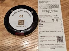 -奈雪的茶(石厦时代广场店)