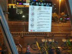 -东林广场(地铁站)