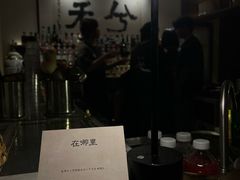 -兮禾酒馆(护国路店)