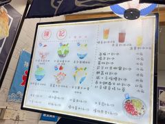 -陈记栗子(长宁路店)