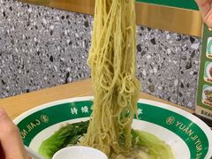 -袁记云饺(南门口店)