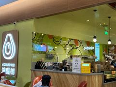 -油梨树AVOCADO TREE(嘉里中心店)