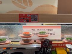 -争鲜回转寿司(太阳宫凯德PLUS店)