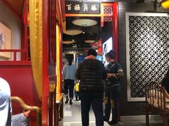 -满园烤鸭·春饼(太原街万达店)