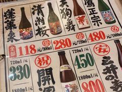 -平成屋· Late Night 食堂(四川北路店)